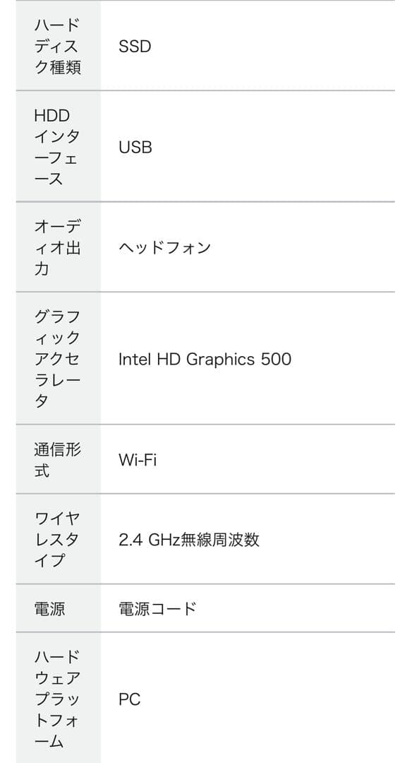ALLDOCUBE ノートパソコン　PC セール