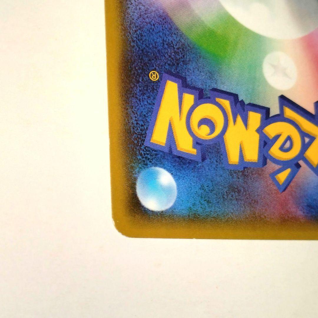 20th アニバーサリーポケモンカード ピカチュウ HP60
