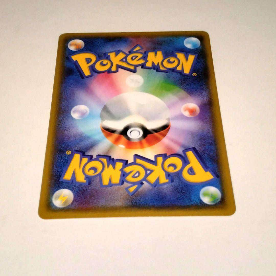 20th アニバーサリーポケモンカード ピカチュウ HP60