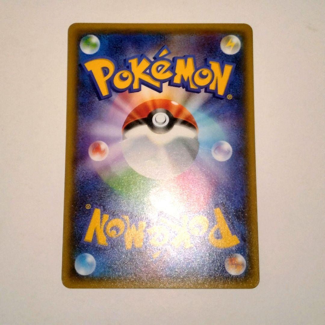 20th アニバーサリーポケモンカード ピカチュウ HP60