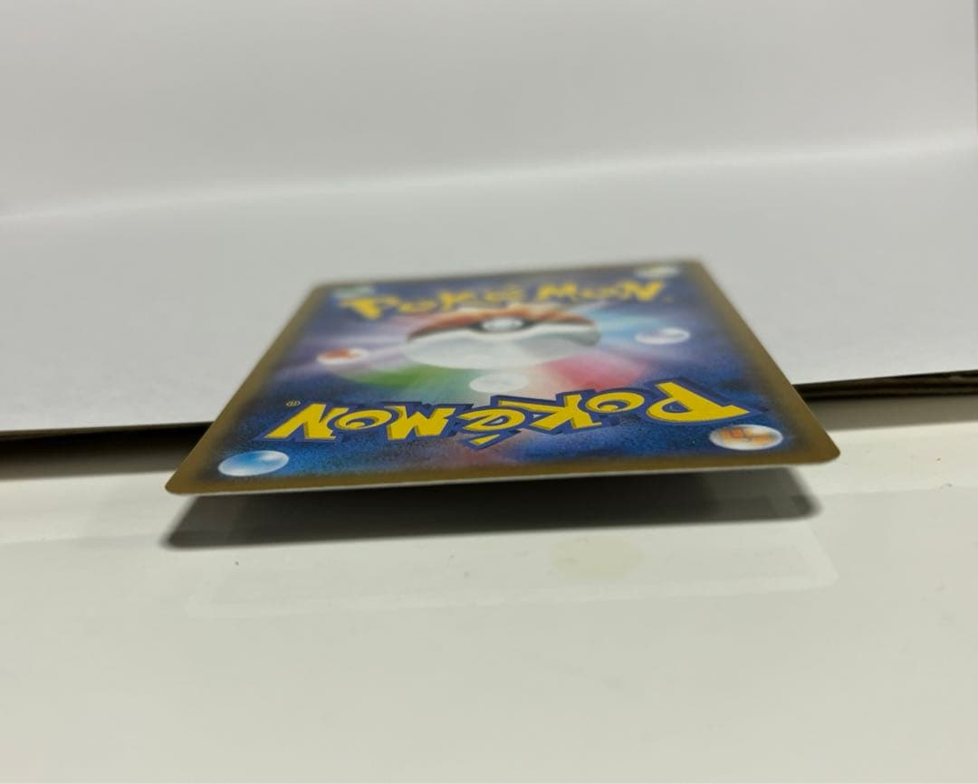 レ*ラ様 ポケモン　ムンク展プロモカード　ピカチュウ　レア