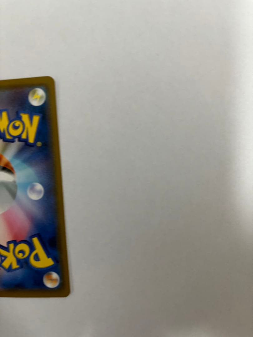 レ*ラ様 ポケモン　ムンク展プロモカード　ピカチュウ　レア