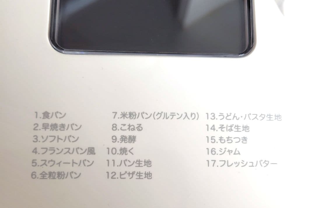 siroca ホームベーカリー SBG-111