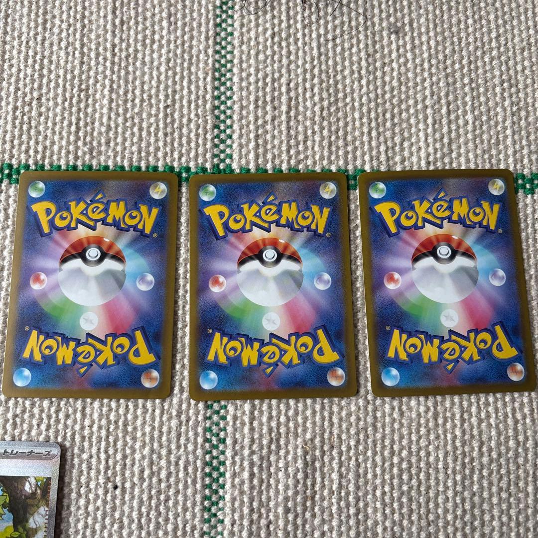 ポケモンカード　ピカチュウ　セット