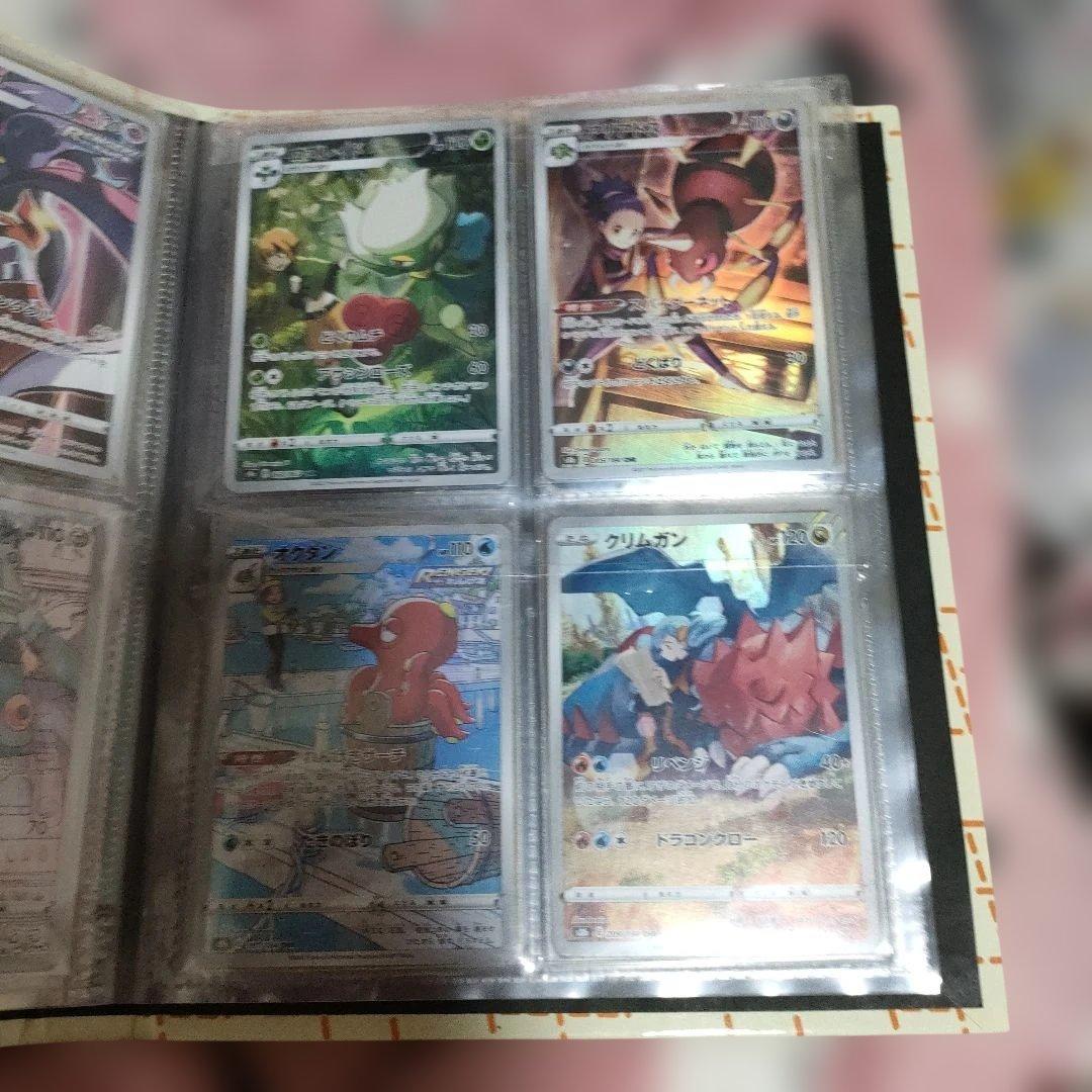 ポケモンカード SR その他カードセット