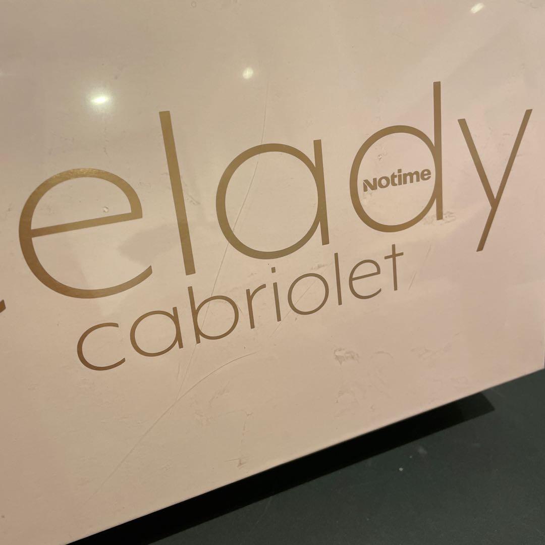 未使用　icelady ガブリオレ SKB-2308 家庭用光美容器