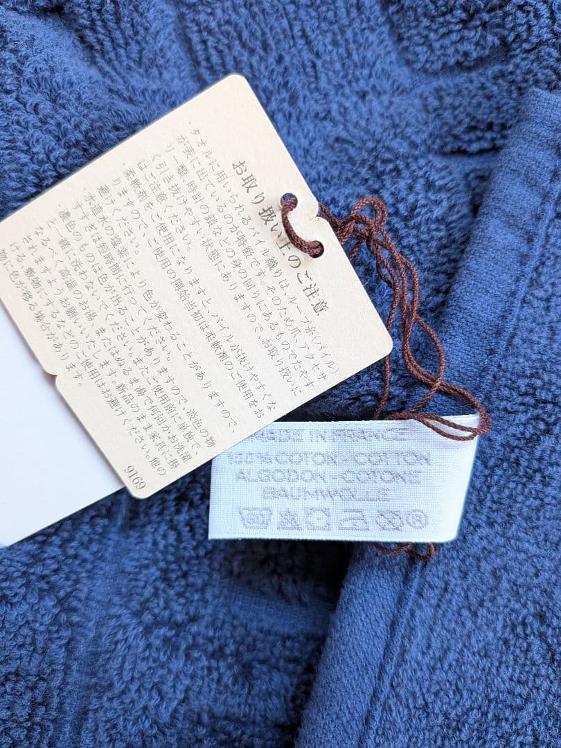 新品・未使用　HERMES エルメス　タオル エルメスブルー　Hロゴ 　ギフト
