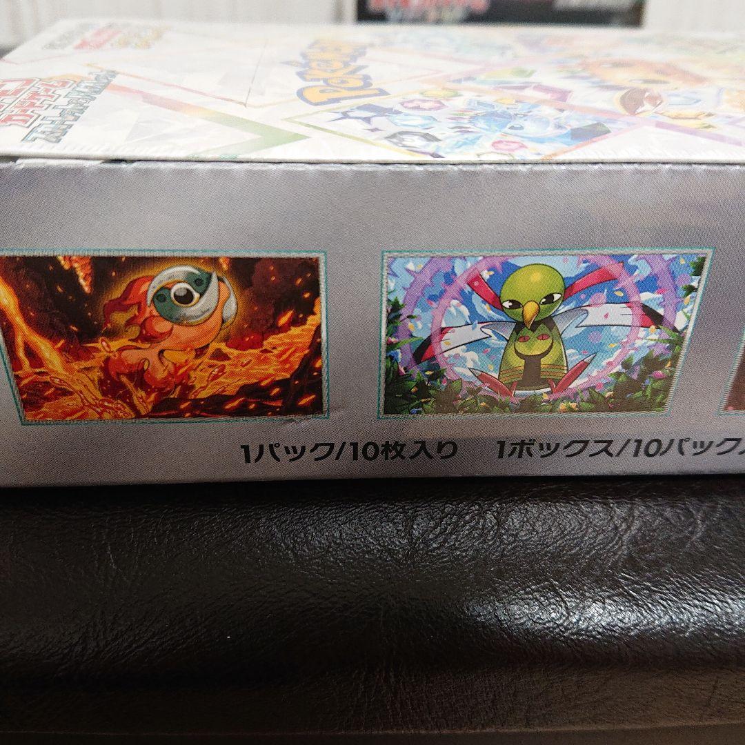 訳あり ポケモンカード シュリンク付き 151 ロストアビス 他 4boxセット