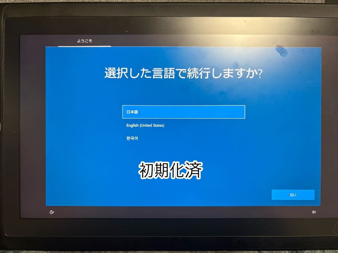 wacom MobileStudioPro DTH-W1320H/K0 液タブ