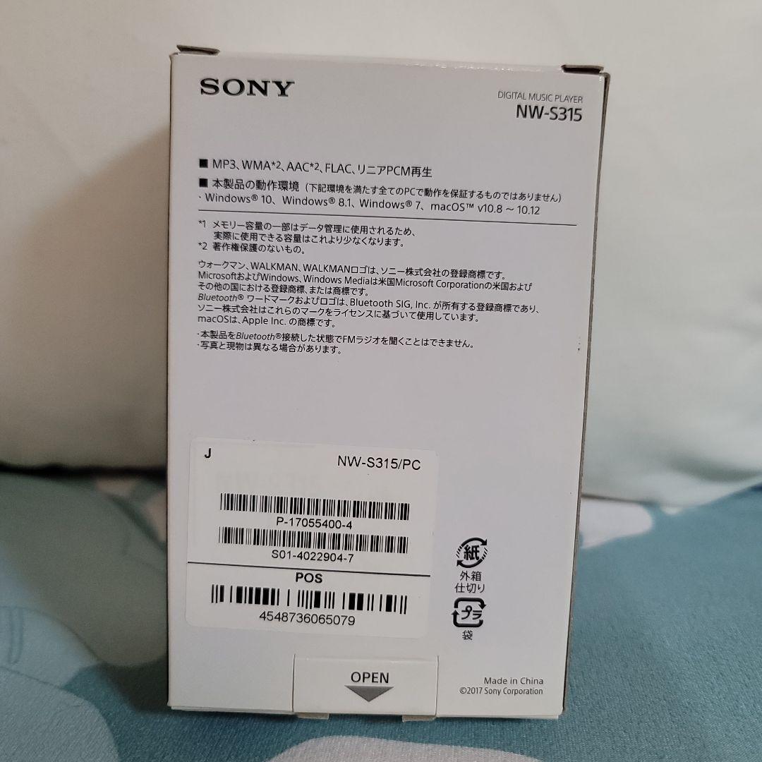 SONY NW-S315 ピンク ウォークマン 中古 箱 付属品付 送料込