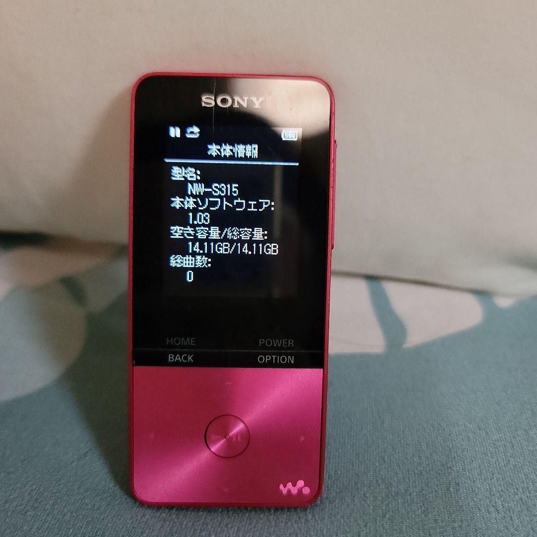SONY NW-S315 ピンク ウォークマン 中古 箱 付属品付 送料込