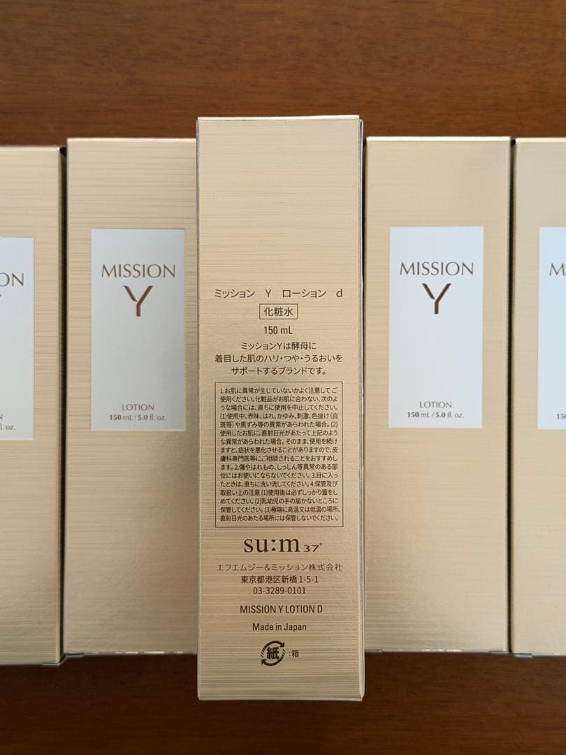 【化粧水】ミッションYローション　150ml 6本セット