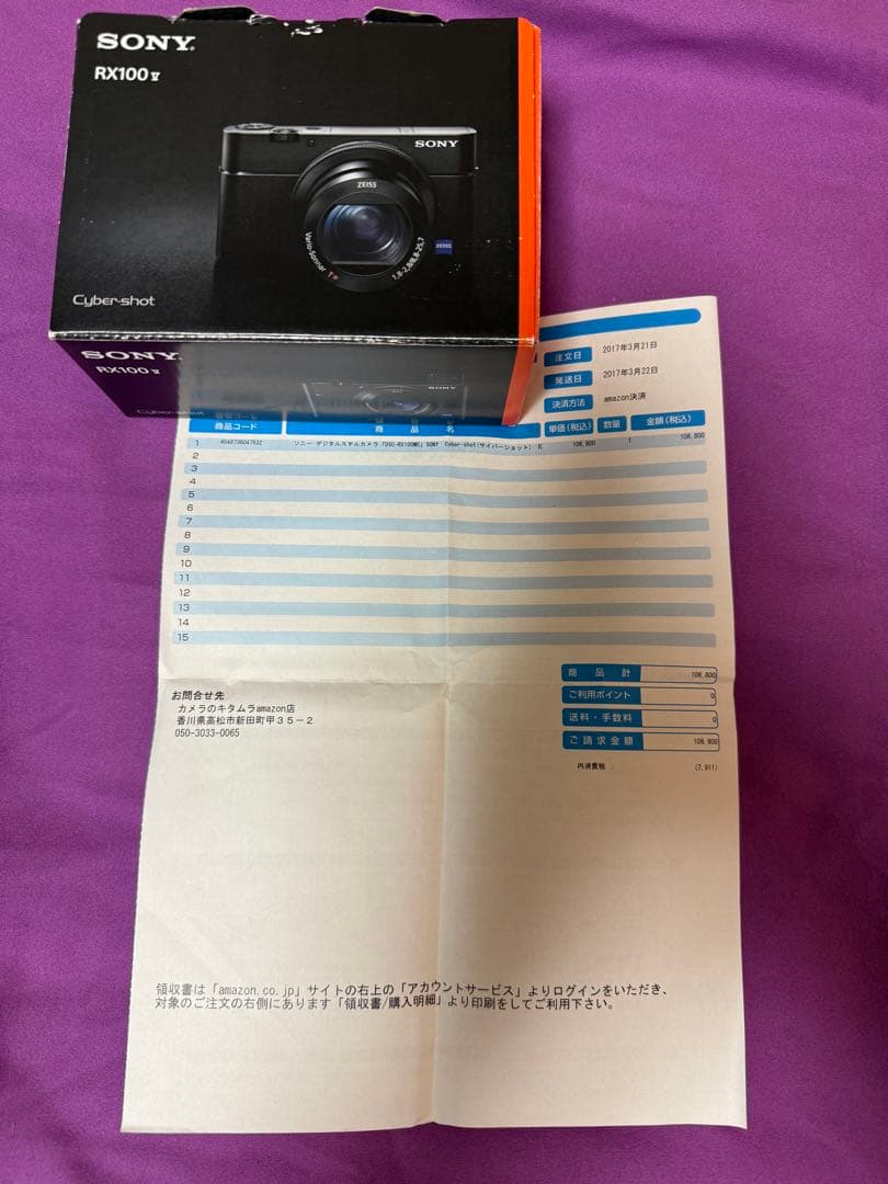 SONY Cyber−Shot RX DSC-RX100