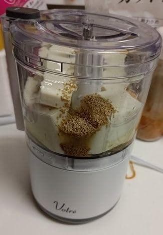 [山善] フードプロセッサー 1台3役 (刻む/混ぜる/おろす) 1.2L スA