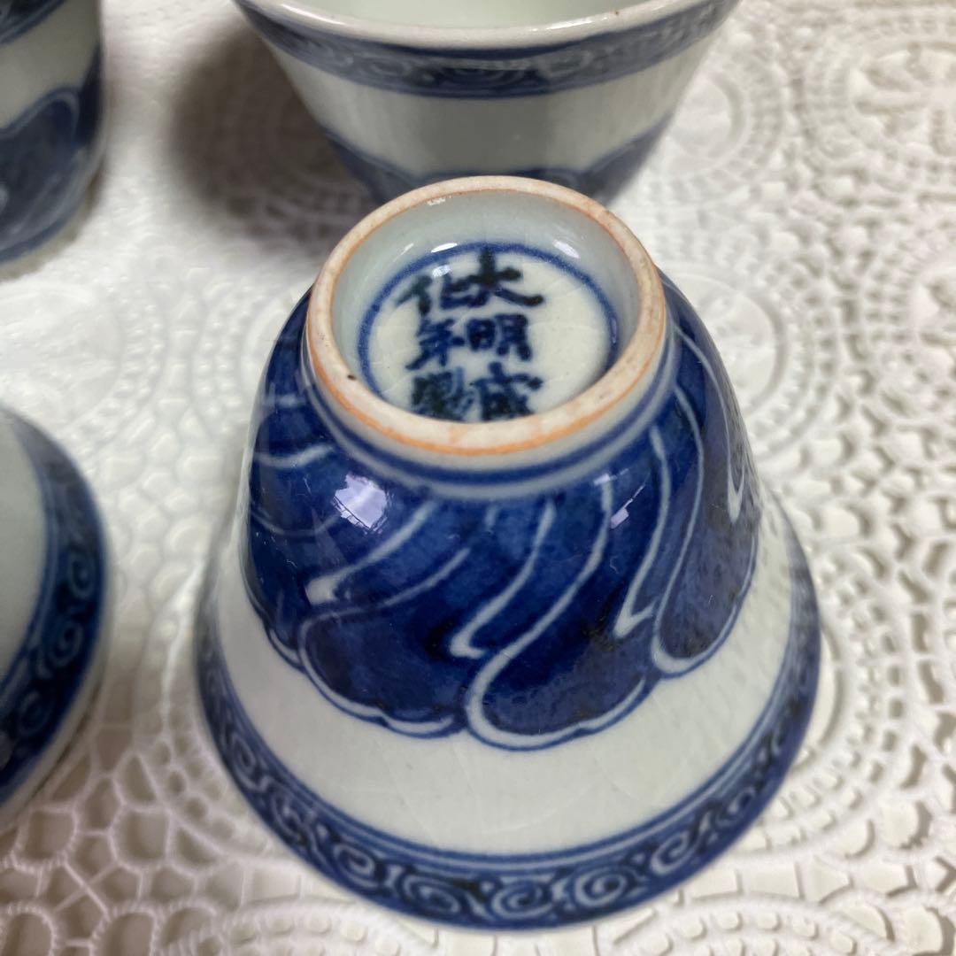 【美品】 永壽 九谷 清々軒 茗碗 煎茶碗 茶道具