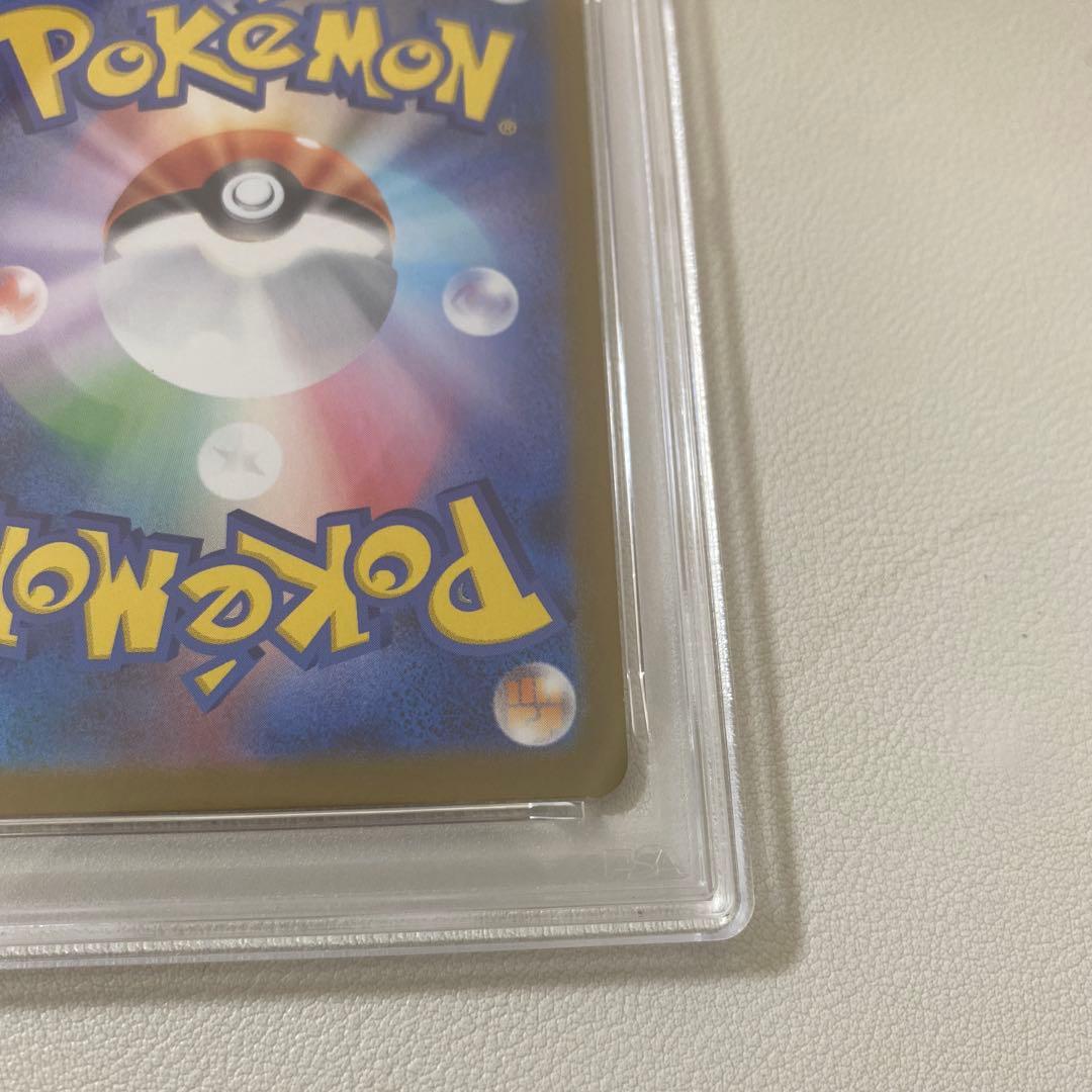ポケモンカード メガリザードンex mur psa10