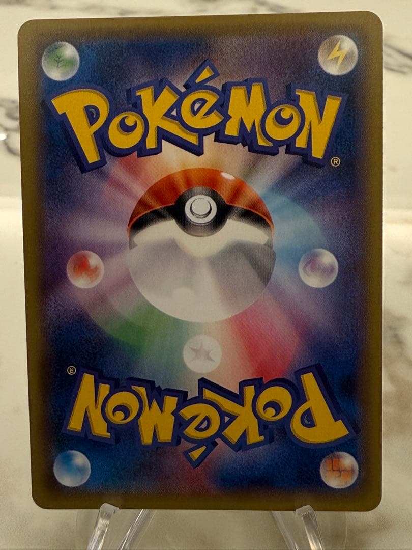 団員ごっこピカチュウ 014/SM-P プロモ ポケモンカード キラ ホロ