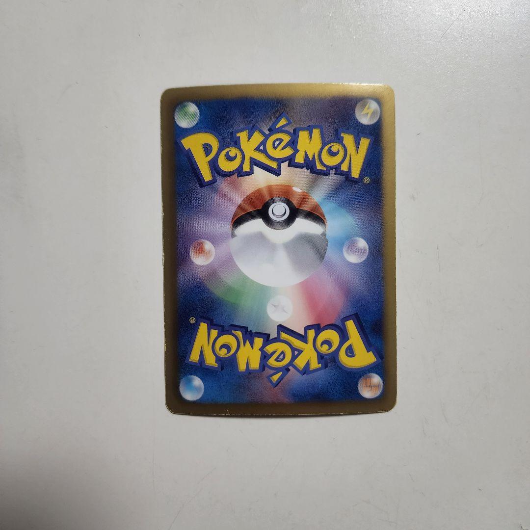 ポケモンカード／ミュウEX 024/020 SR シャイニーコレクション
