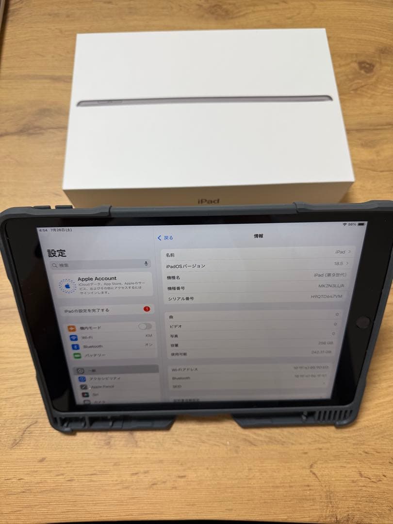 iPad 第9世代 256GB Wi-Fiモデル スペースグレイ ケース付き