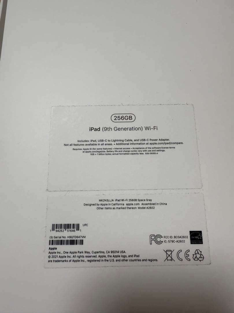 iPad 第9世代 256GB Wi-Fiモデル スペースグレイ ケース付き