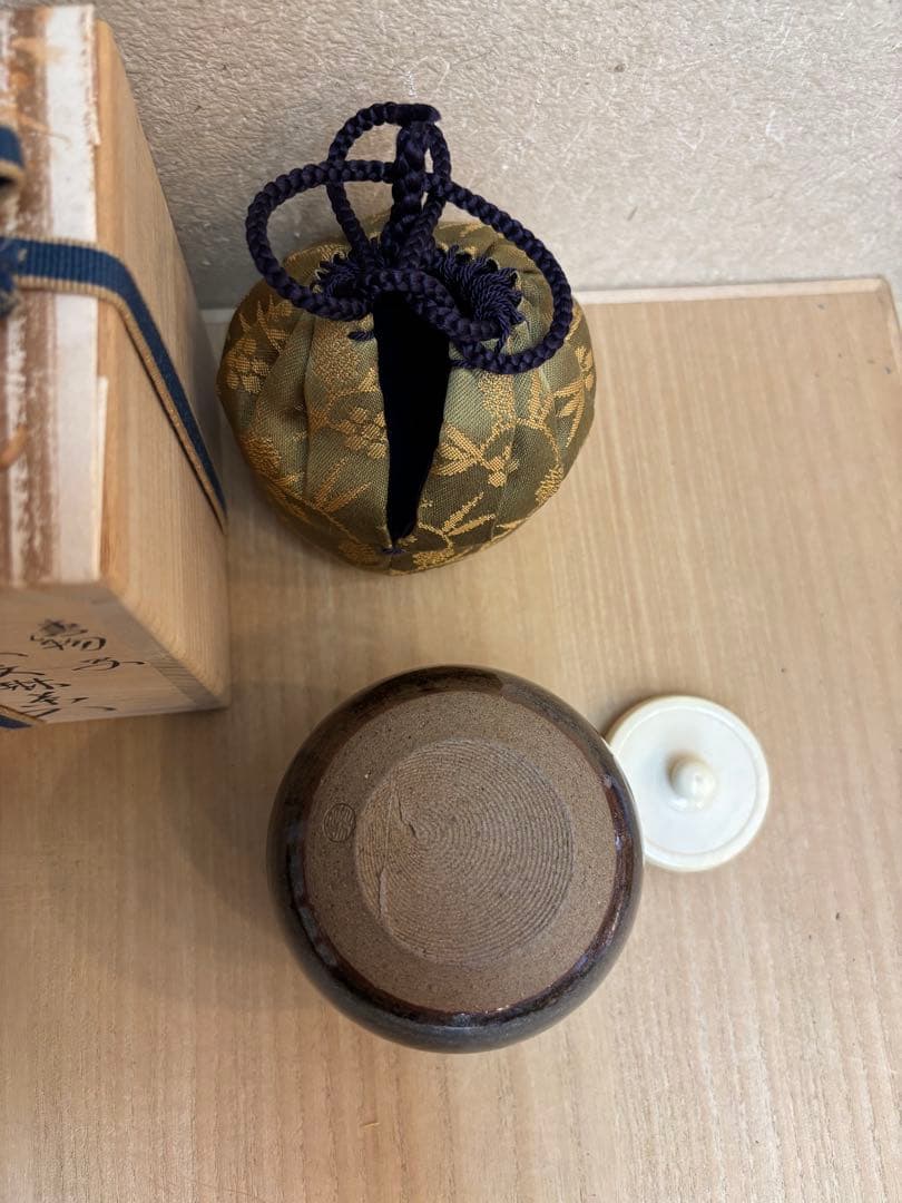 茶入　唐物写　羽室文淋　松本鉄山作