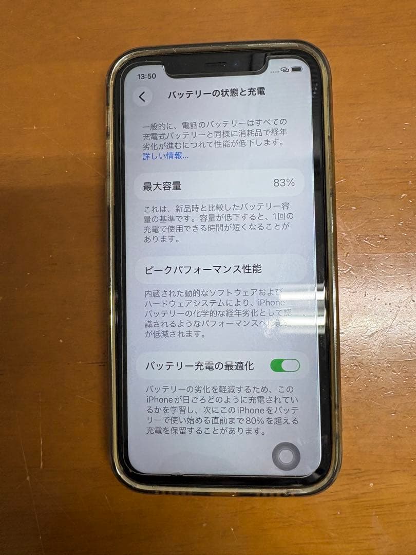 Apple iPhone 11 グリーン64GB 本体