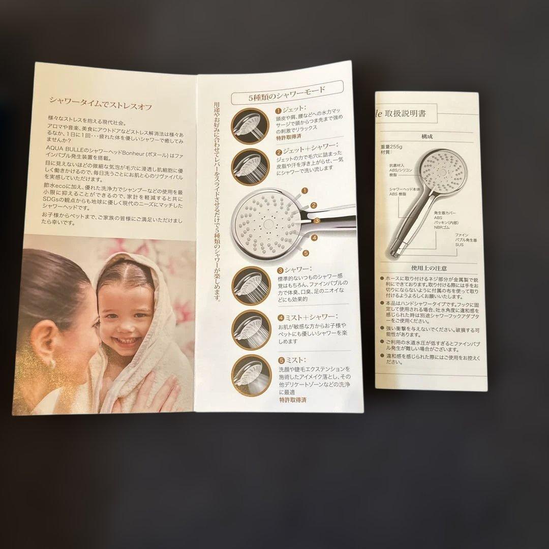 バス・洗面所用品 Bonheur Fine Bubbles Shower Head
