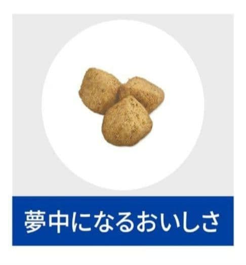 ヒルズ【メタボリックス】キャットフード減量＆体重管理ドライ チキン２kg ×２袋
