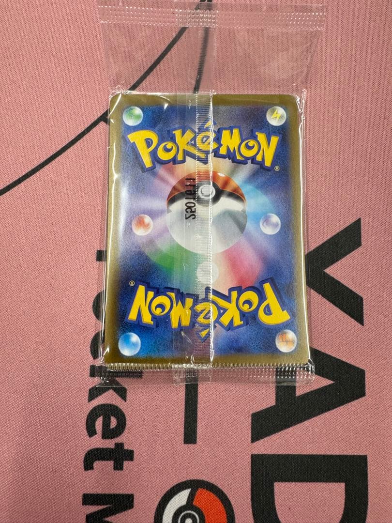 ポケカ スペシャルボックス ヒロシマのピカチュウ