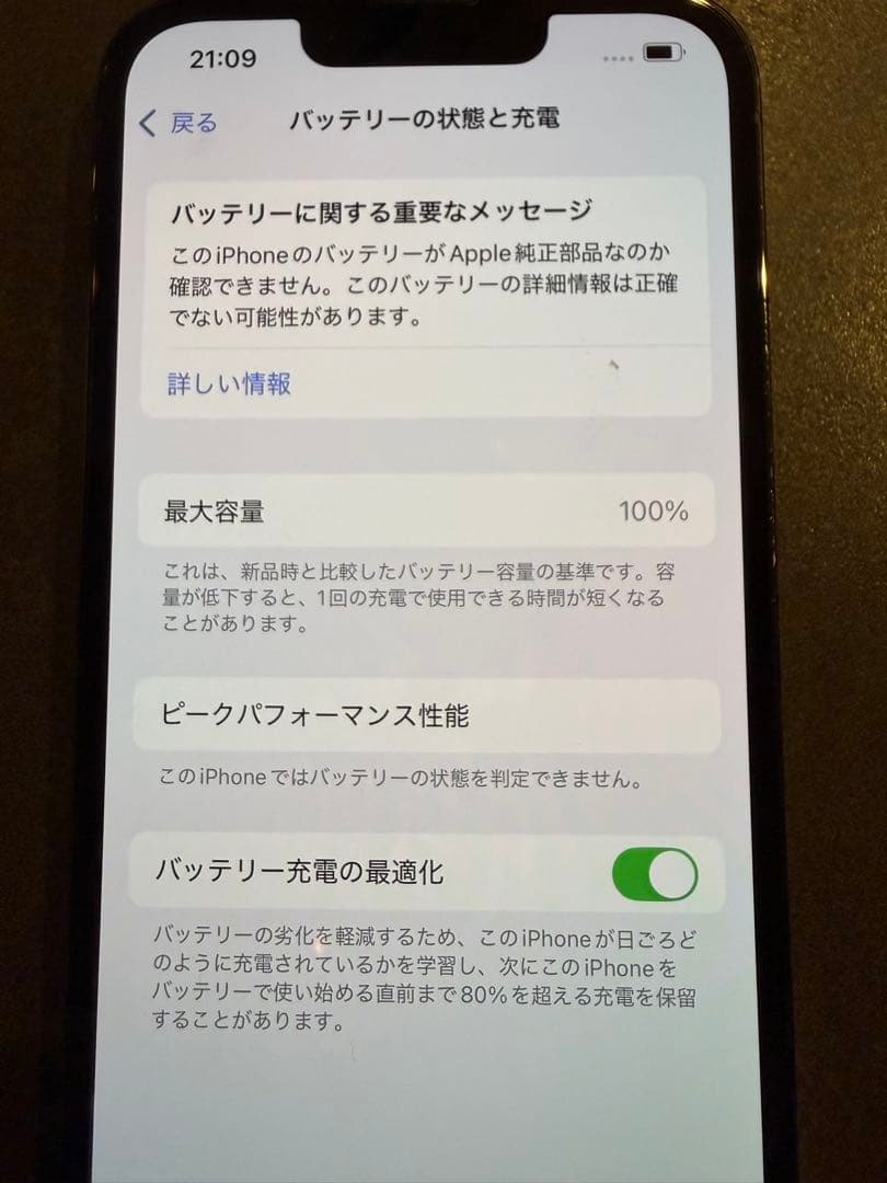 AppleiPhone 13 Pro グラファイト本体　SIMフリー　512GB