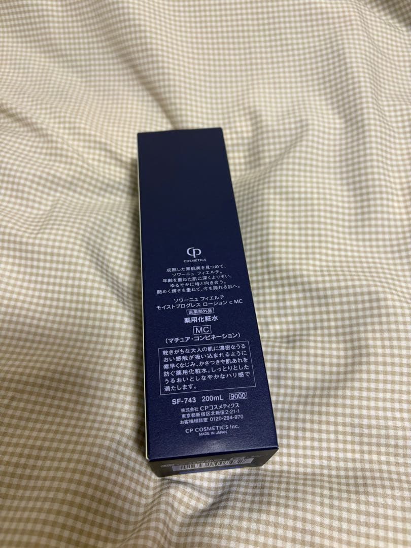 ソワーニュフィエルテFIERTE モイストプログレスローション 200ml