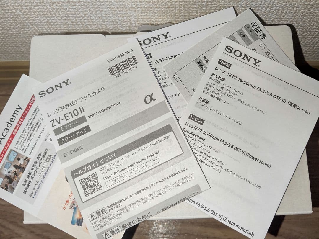 【ほぼ新品】SONY ZV-E10 II ダブルズームレンズキット VLOG