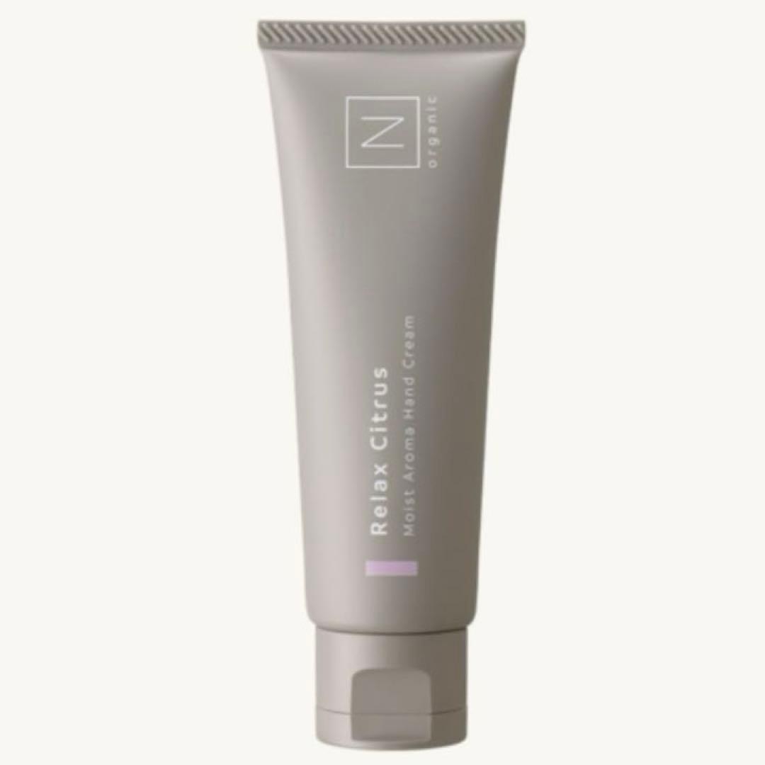 【定価13,900円】Nオーガニック Norganic エヌオーガニック 新品！