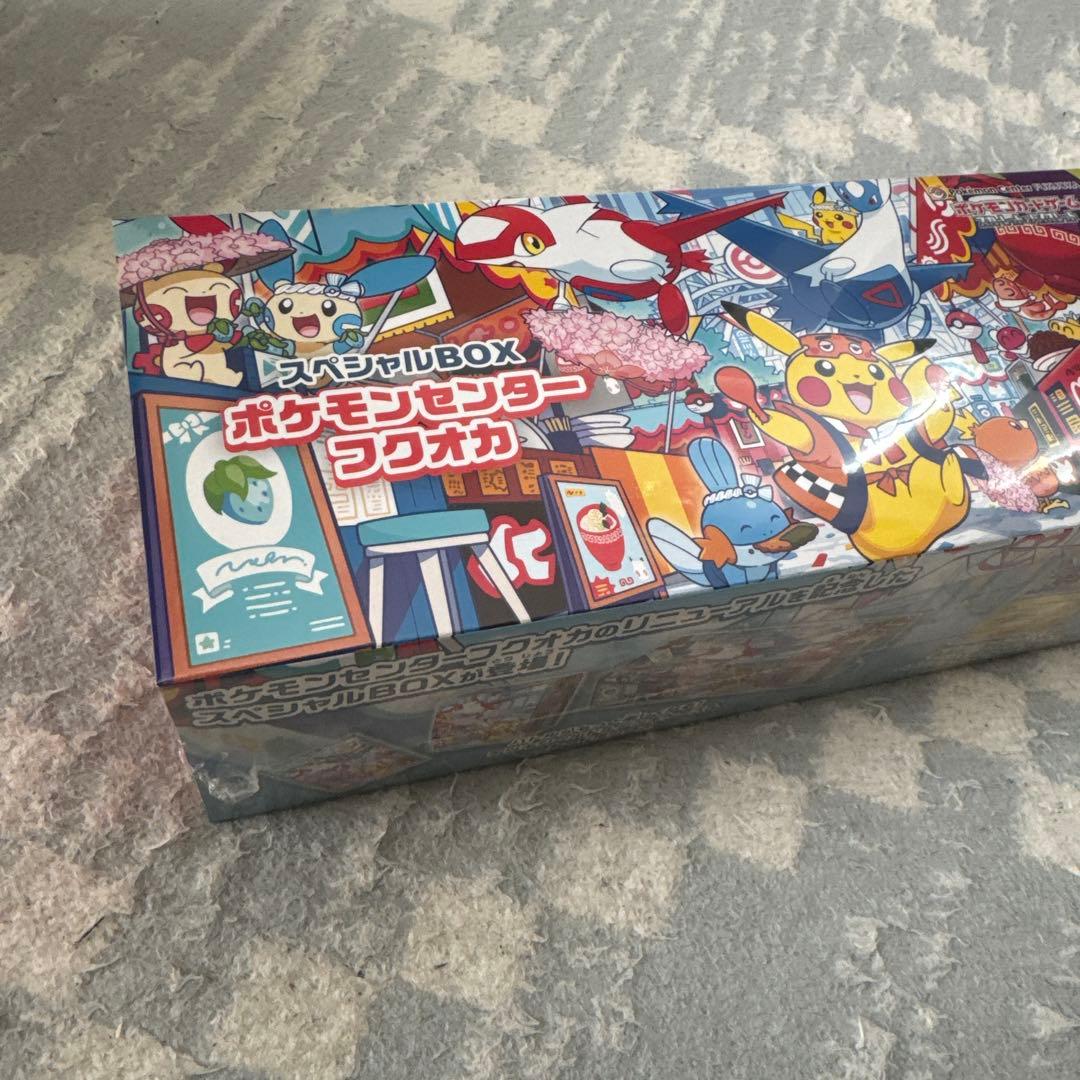 ポケモンカードゲーム スペシャルBOX「ポケモンセンターフクオカ」