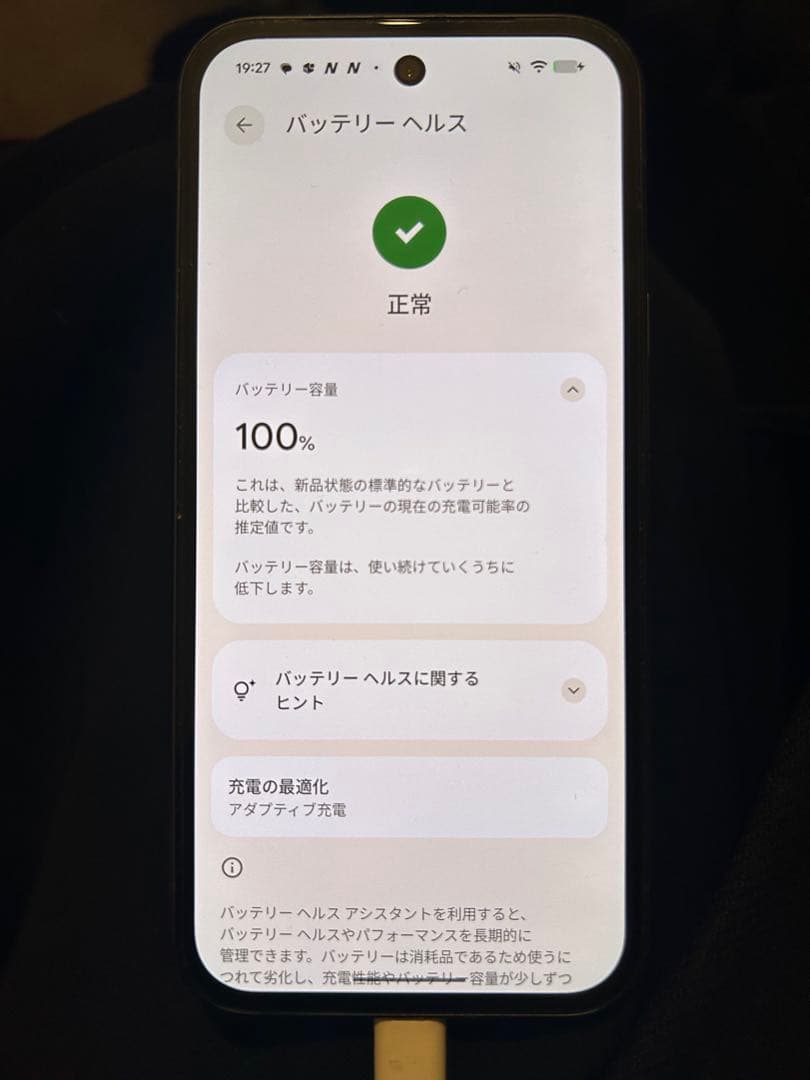 Google Pixel 9a　本体