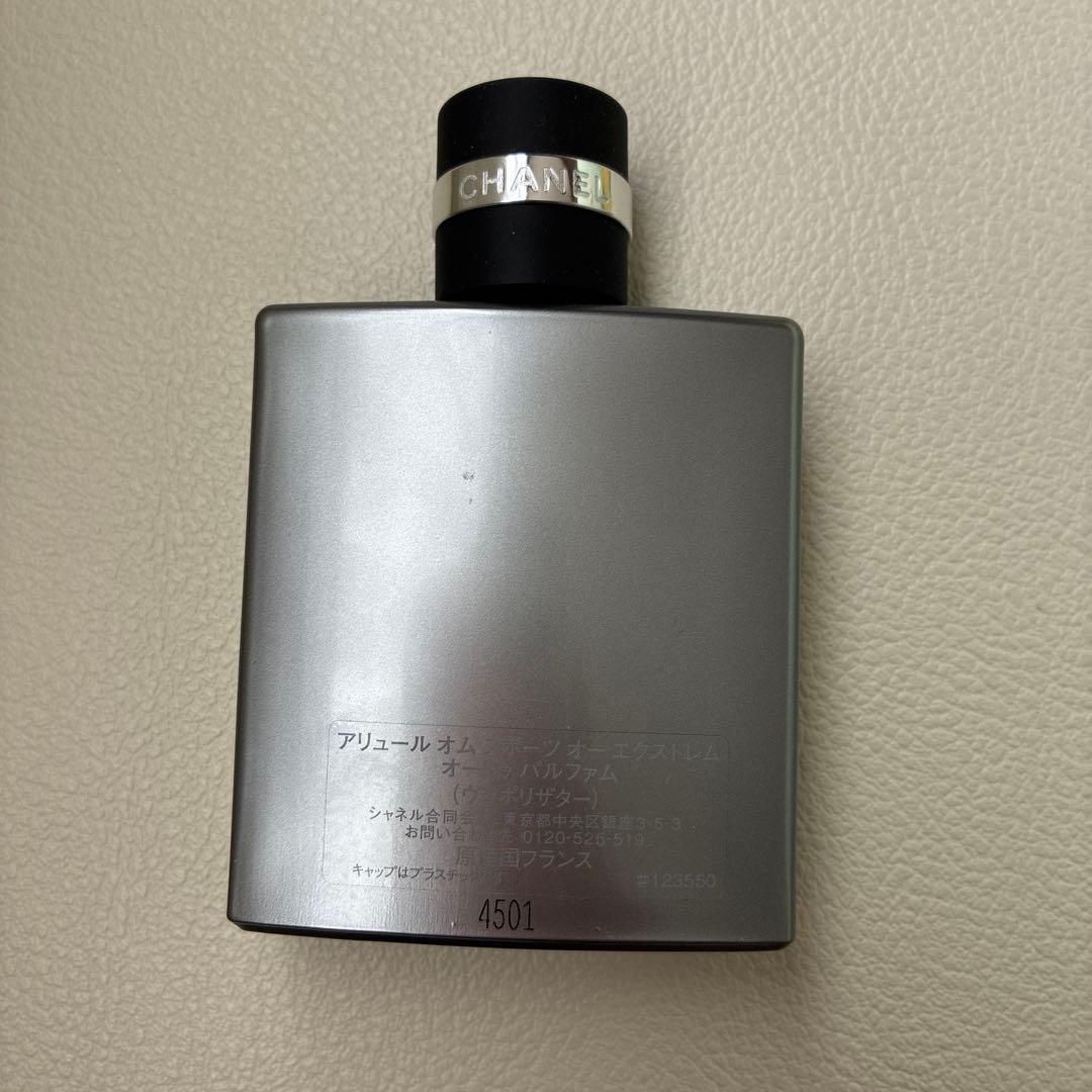 CHANEL ALLURE HOMME SPORT Eau Extrême