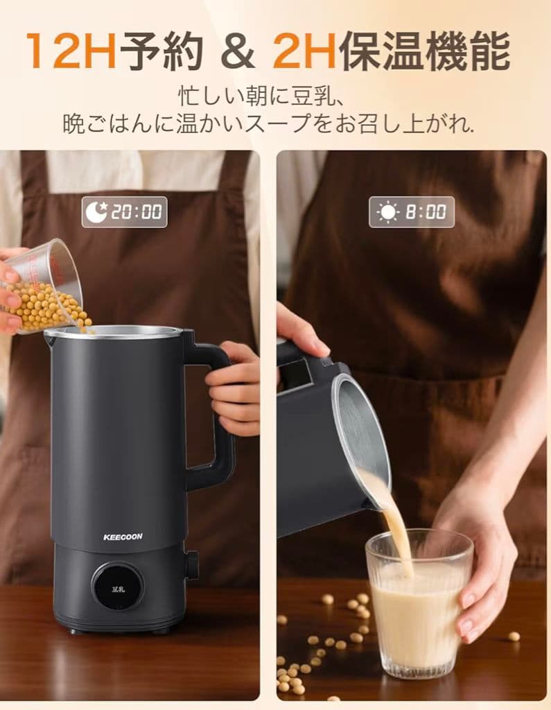 スープメーカー 豆乳メーカー ミキサー 自動調理ポット 大容量 1000ml
