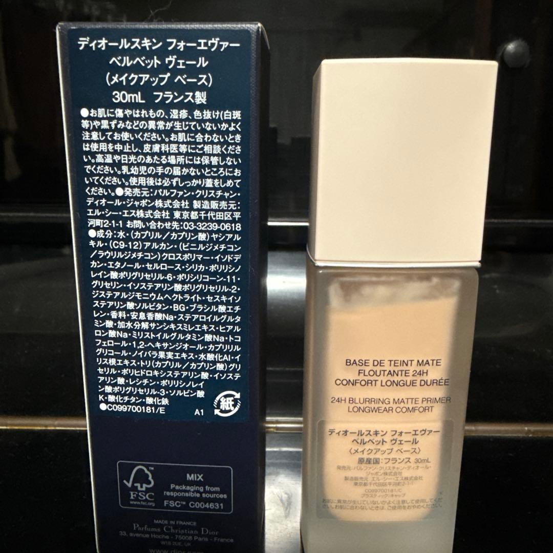 Dior ディオールスキン フォーエヴァー ベルベット ヴェール