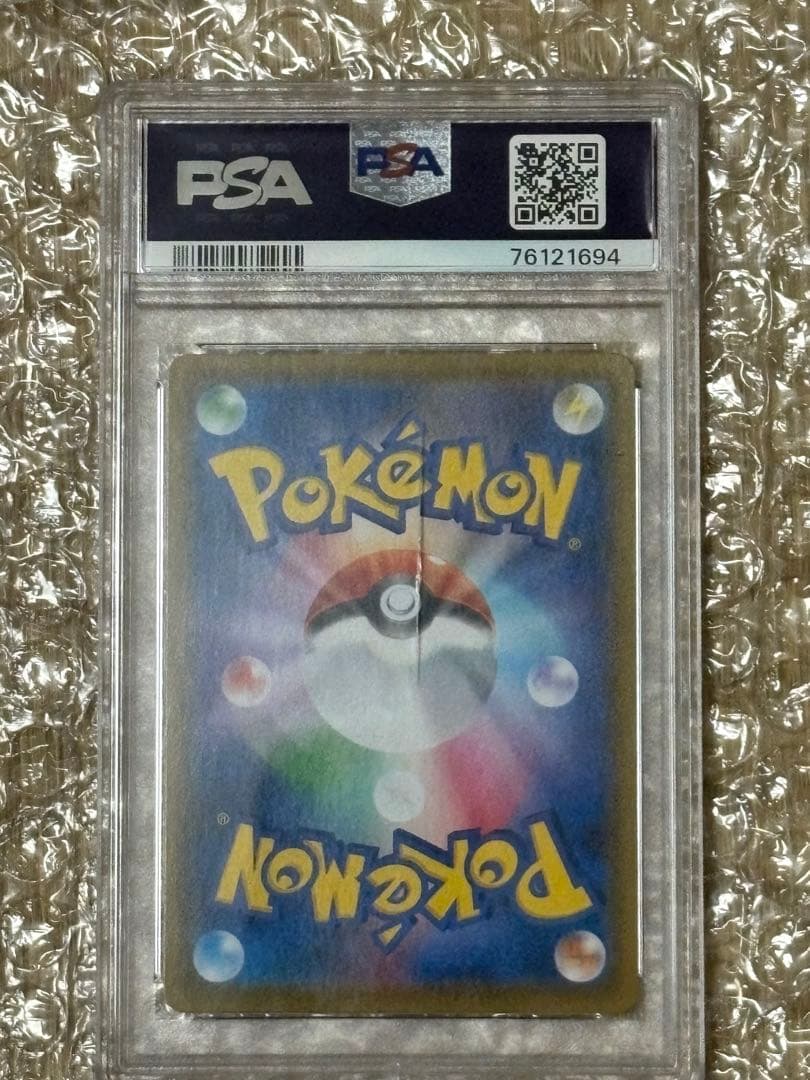 あ*お様 ポケモンカード フウロ SR PSA10 ケース傷あり。