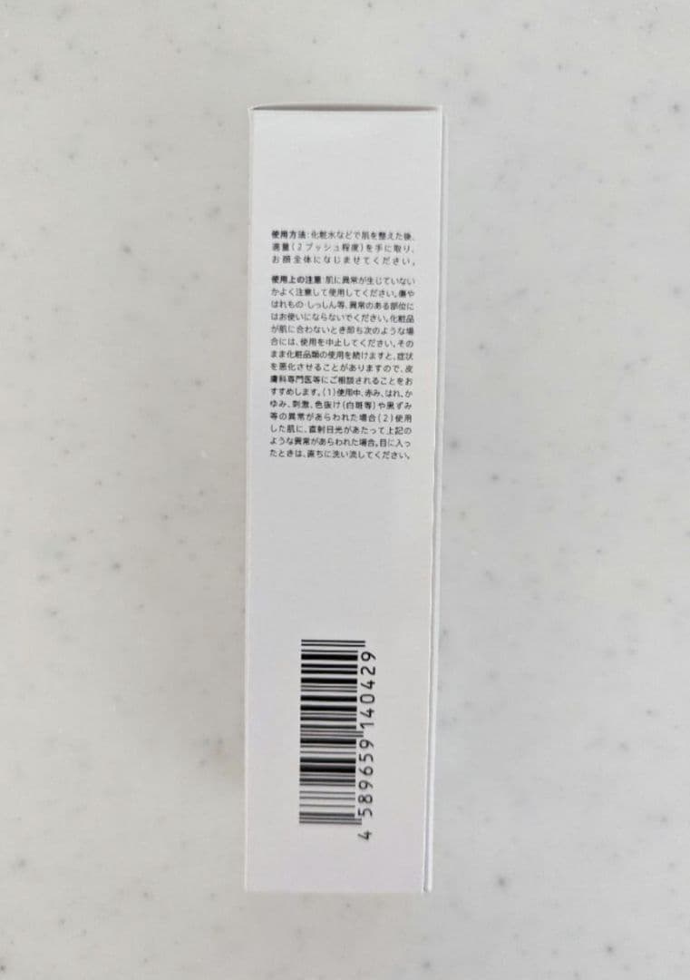 カナデルプレミアムホワイト&DUO(デュオ) ザ UVエマルジョン25mL新品★