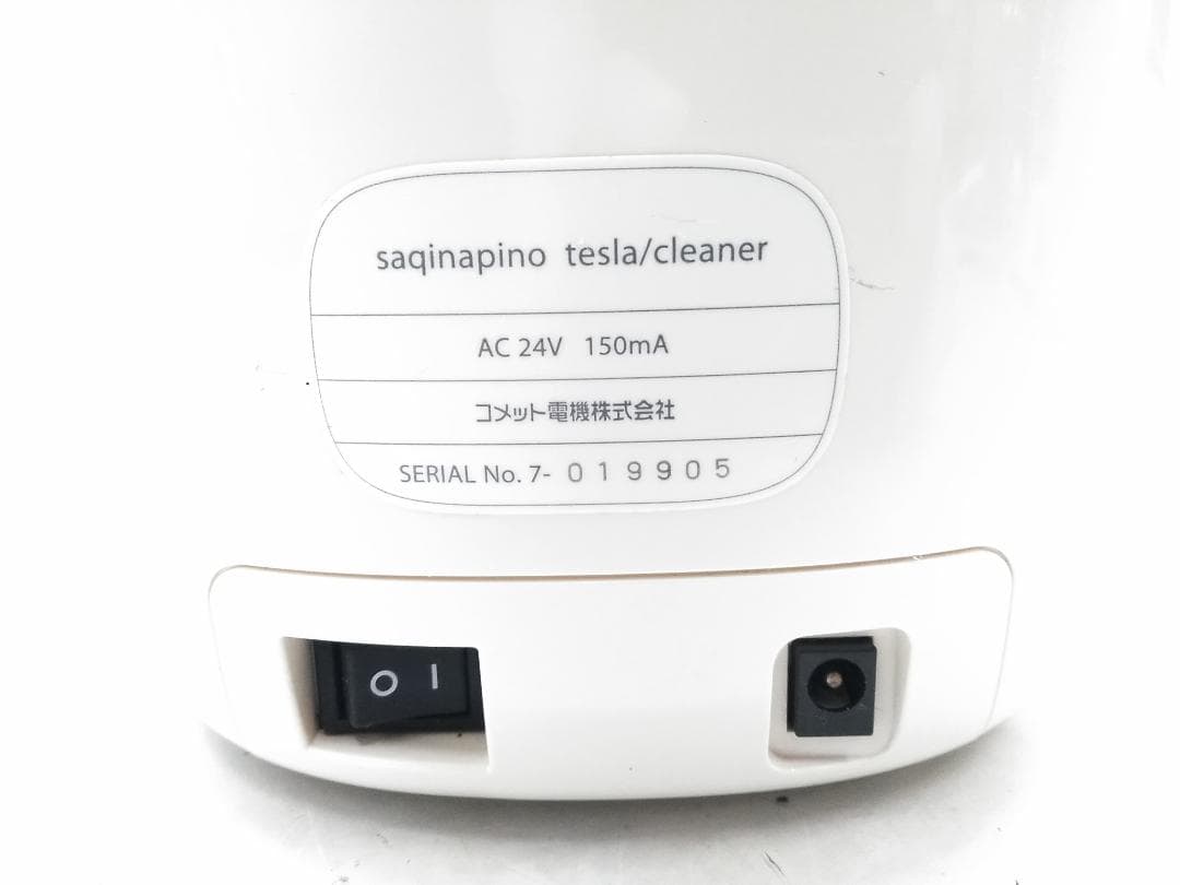 サキナピノ テスラ スチーマー クリーナー 2点セット 美顔器●