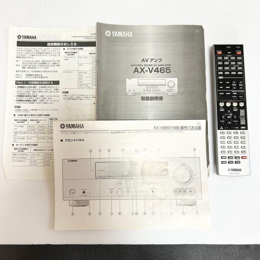 YAMAHA ヤマハ AVアンプ 5.1ch ブラック AX-V465 動作品