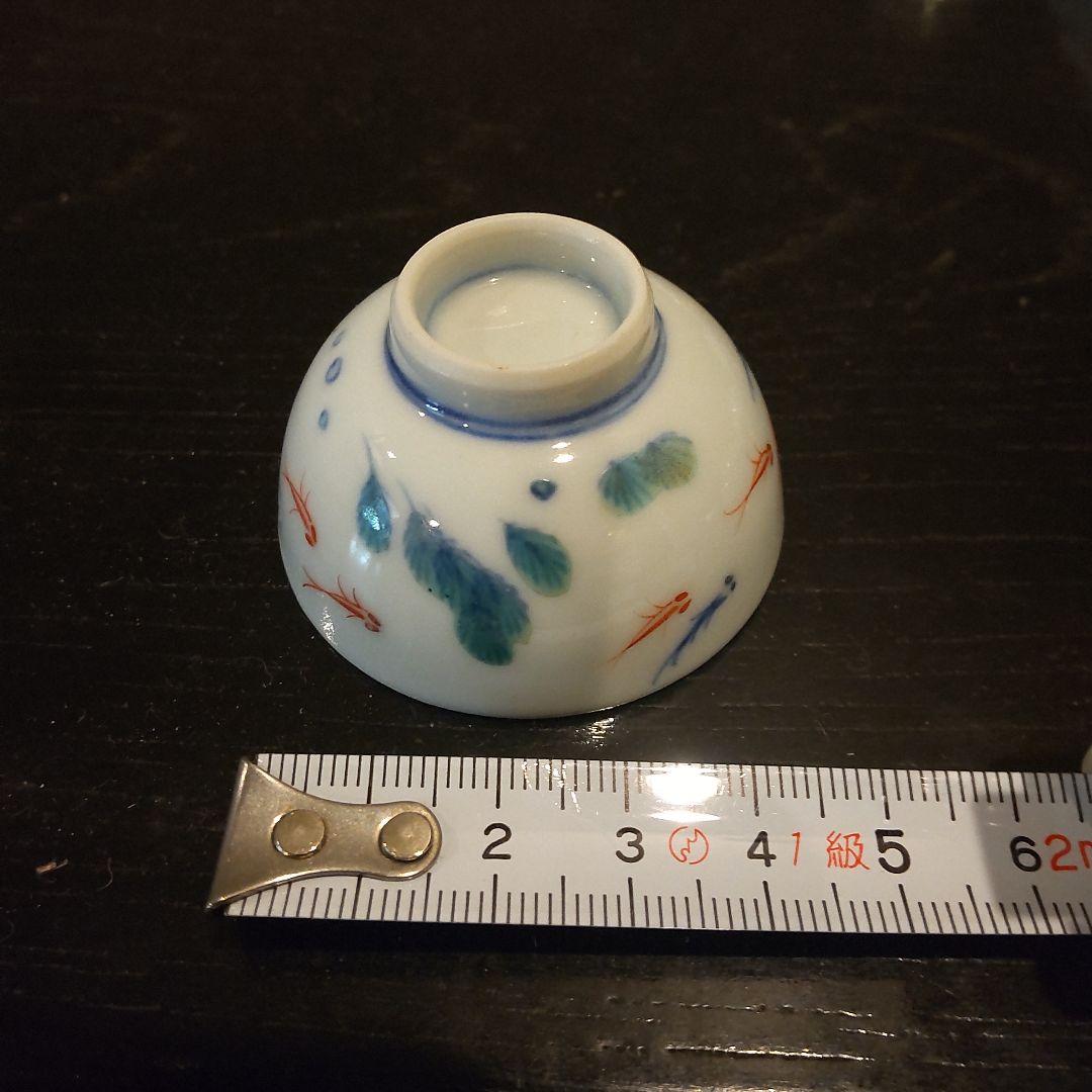玉露〜可愛い煎茶碗セット　5客　1つ金継ぎあり（メダカ）