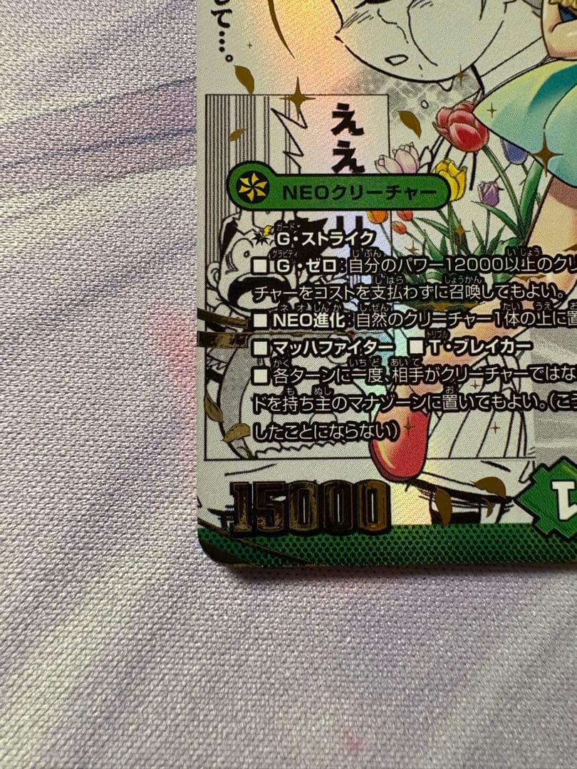 うららかもも＆ミノマル シークレット シク