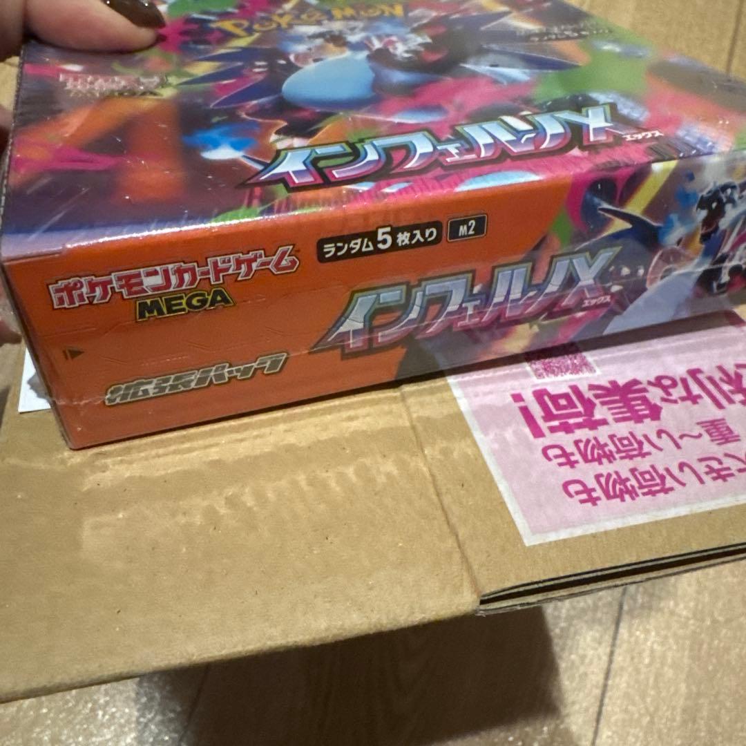 ポケモンカードゲーム MEGA インフェルノX BOX