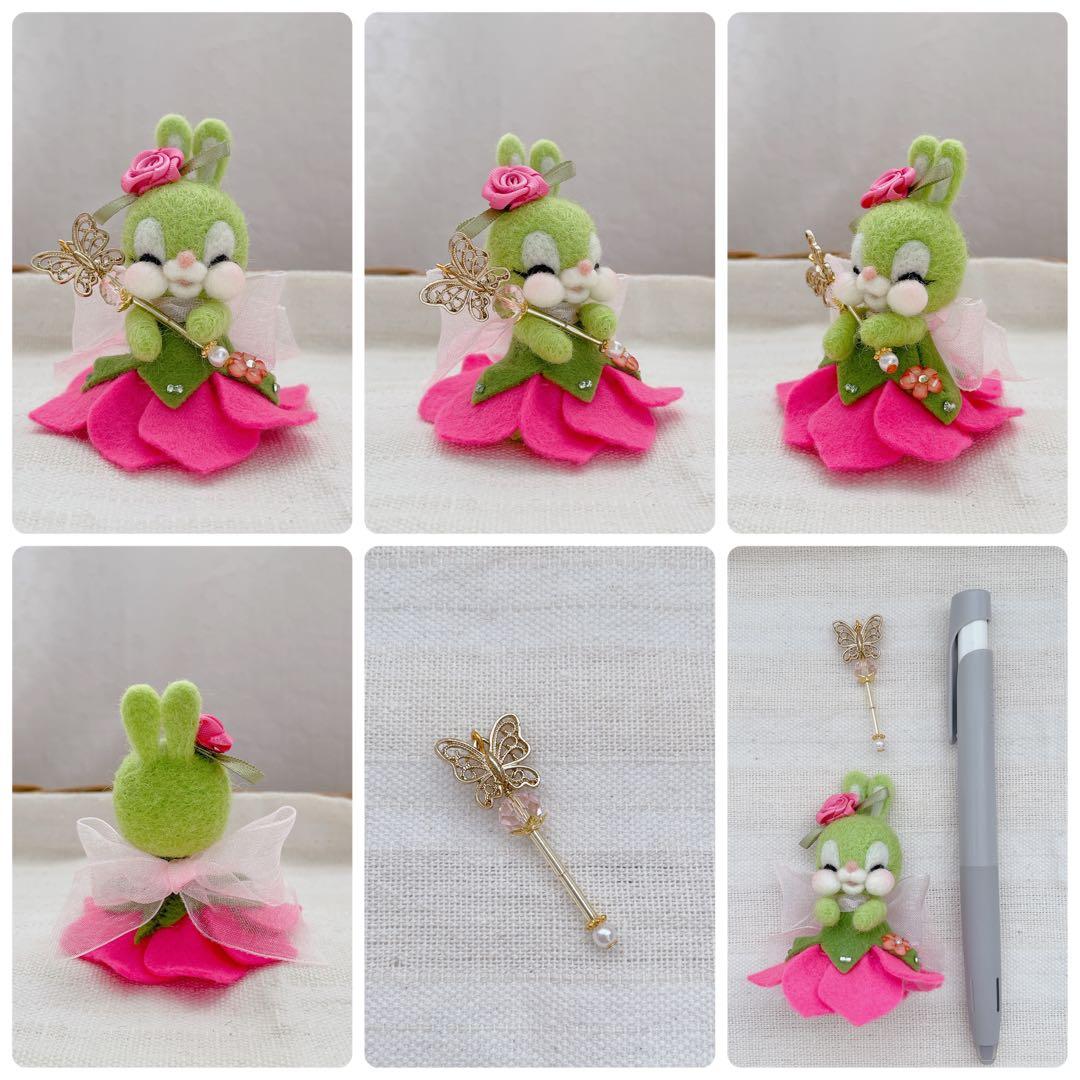 【フェアリーうさちゃん♡豪華セット】羊毛フェルト