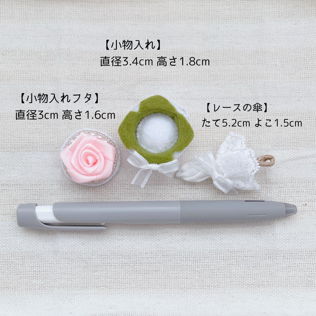 【フェアリーうさちゃん♡豪華セット】羊毛フェルト