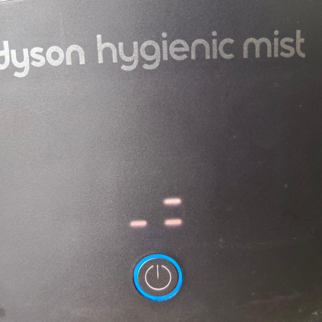 Dyson MF01 加湿器 超音波式 大容量 リモコン付き