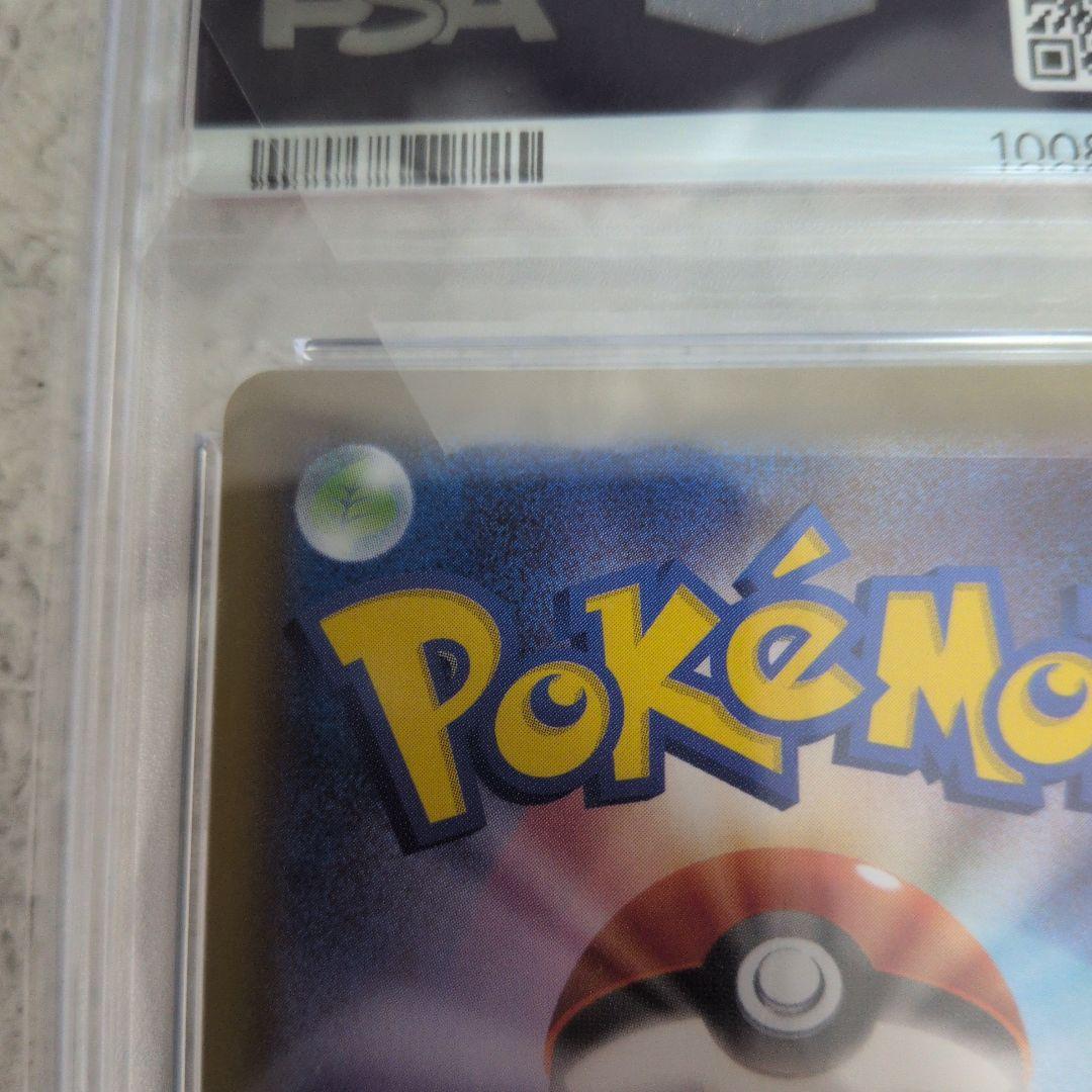 ☆ポケモンカード PSA 10　イーブイヒーローズVシリーズコンプリート☆