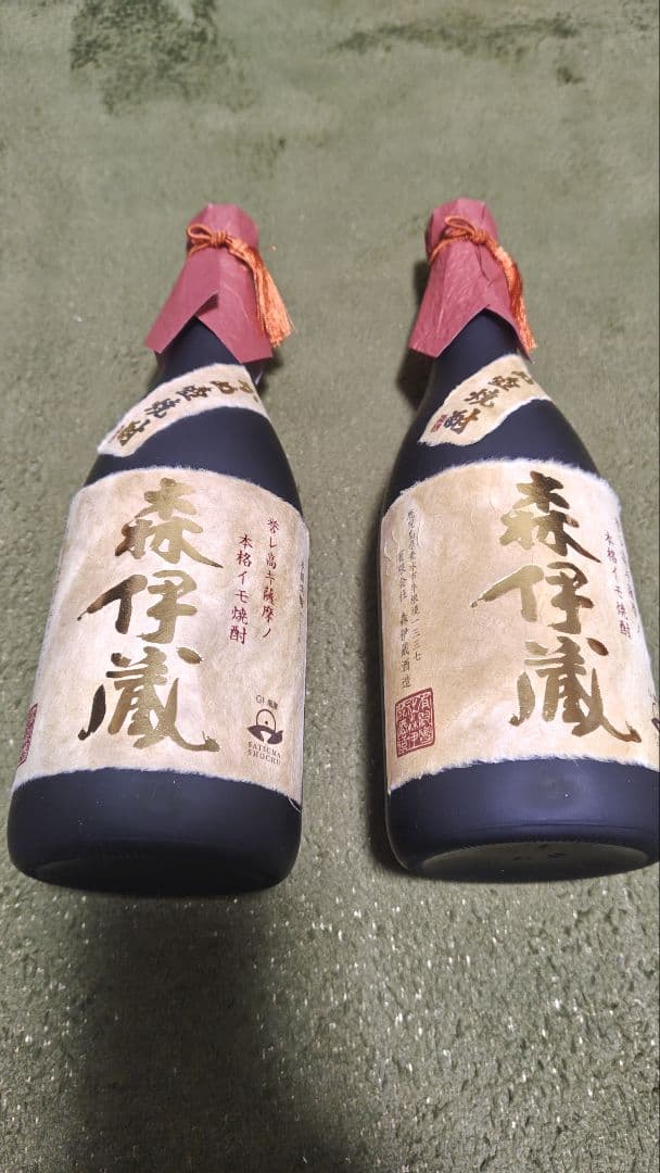 森伊蔵 本格芋焼酎 陶器ボトル 2本セット　720ml